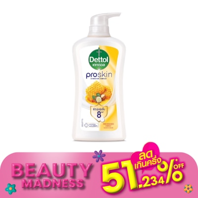 Dettol เดทตอล ครีมอาบน้ำ โปรสกิน นอริชชิ่ง ฮันนี่ 450 กรัม