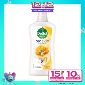 Dettol Shower Cream Proskin Nourishing Honey 450 G. | Watsons.co.th