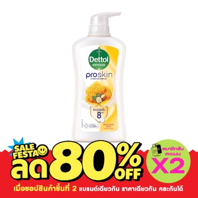 Dettol เดทตอล ครีมอาบน้ำ โปรสกิน นอริชชิ่ง ฮันนี่ 450 กรัม image