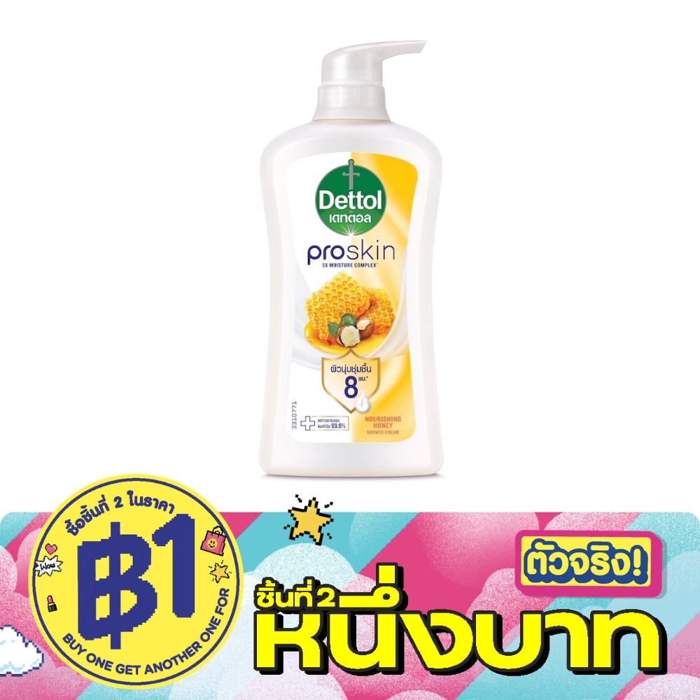 Dettol Shower Cream Proskin Nourishing Honey 450 G. image