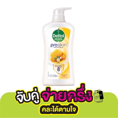 Dettol เดทตอล ครีมอาบน้ำ โปรสกิน นอริชชิ่ง ฮันนี่ 450 กรัม
