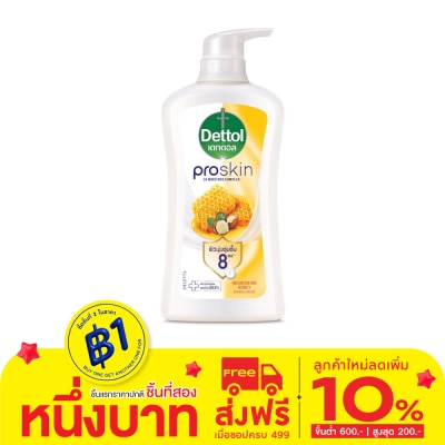 Dettol เดทตอล ครีมอาบน้ำ โปรสกิน นอริชชิ่ง ฮันนี่ 450 กรัม