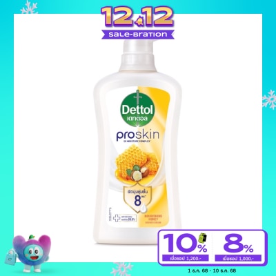 Dettol Dettol Shower Cream Proskin Nourishing Honey 450 G.