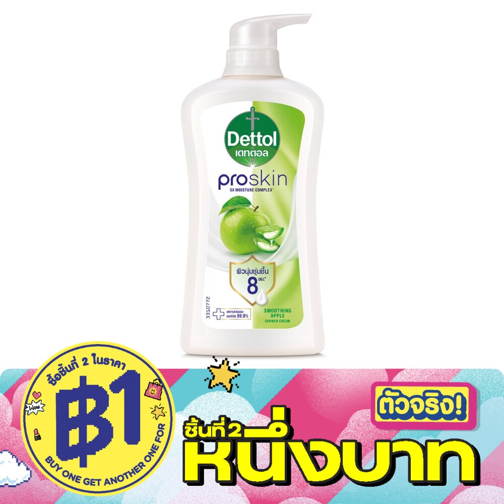 เดทตอล เจลอาบน้ำ ออนเซ็น สมูทติ้ง 450 มล. image