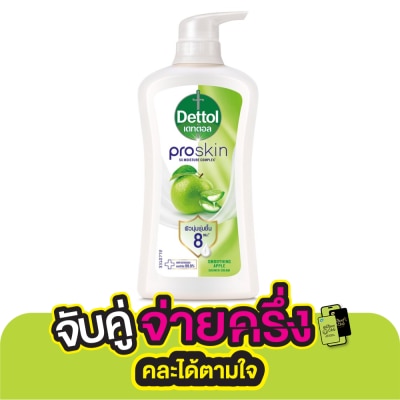 Dettol เดทตอล เจลอาบน้ำ ออนเซ็น สมูทติ้ง 450 มล.