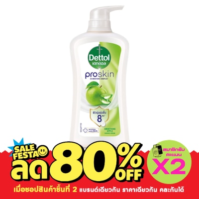 Dettol เดทตอล เจลอาบน้ำ ออนเซ็น สมูทติ้ง 450 มล. image