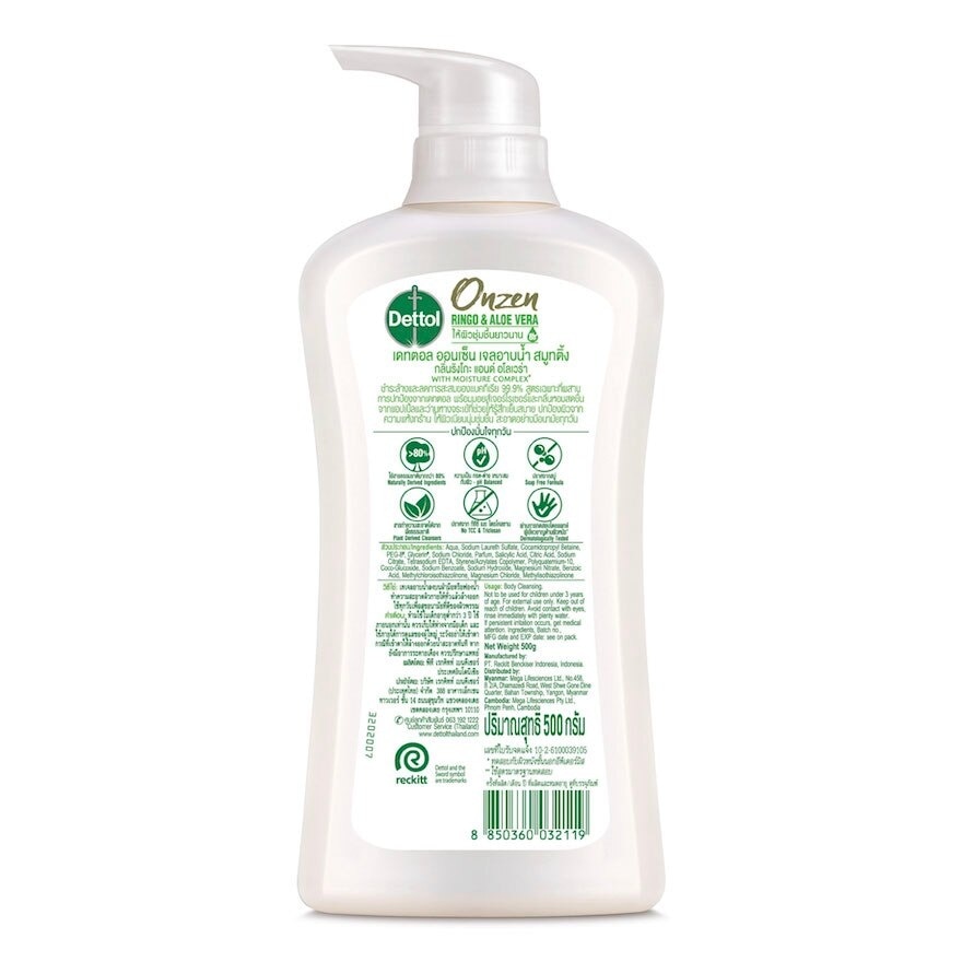 Dettol Shower Gel Onzen Smoothing 450 Ml.