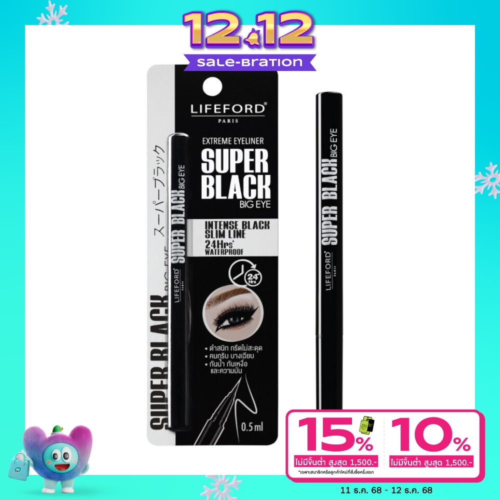 Lifeford Lifeford ExtremeEyelinerSuper0.5mBlack