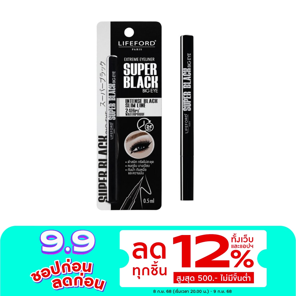 Lifeford Lifeford ExtremeEyelinerSuper0.5mBlack