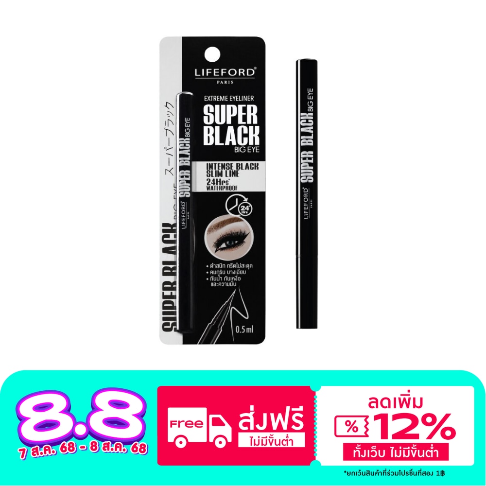 Lifeford Lifeford ExtremeEyelinerSuper0.5mBlack