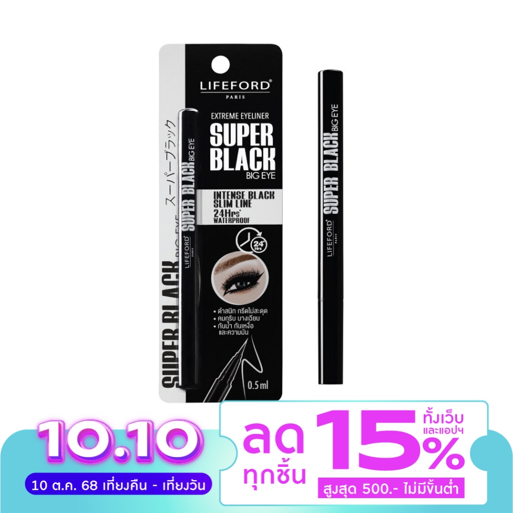 Lifeford Lifeford ExtremeEyelinerSuper0.5mBlack