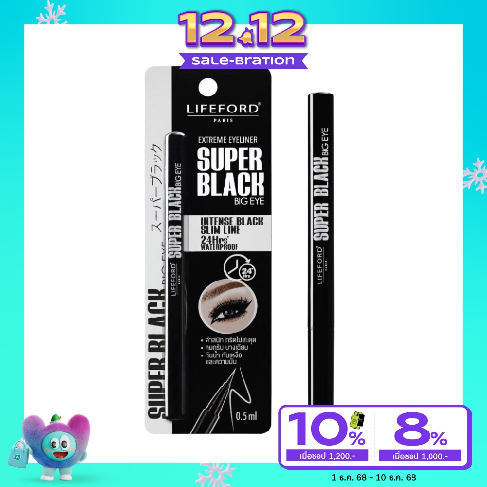 Lifeford Lifeford ExtremeEyelinerSuper0.5mBlack