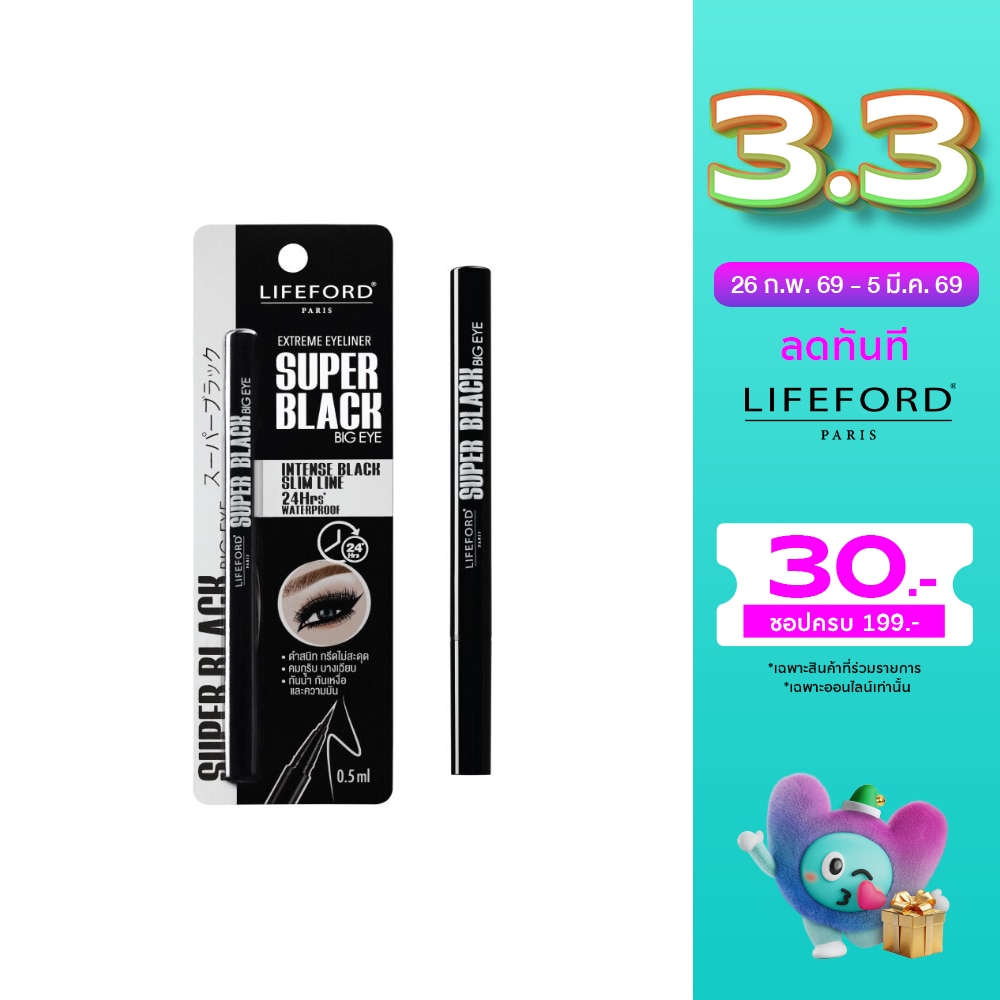 Lifeford Lifeford ExtremeEyelinerSuper0.5mBlack