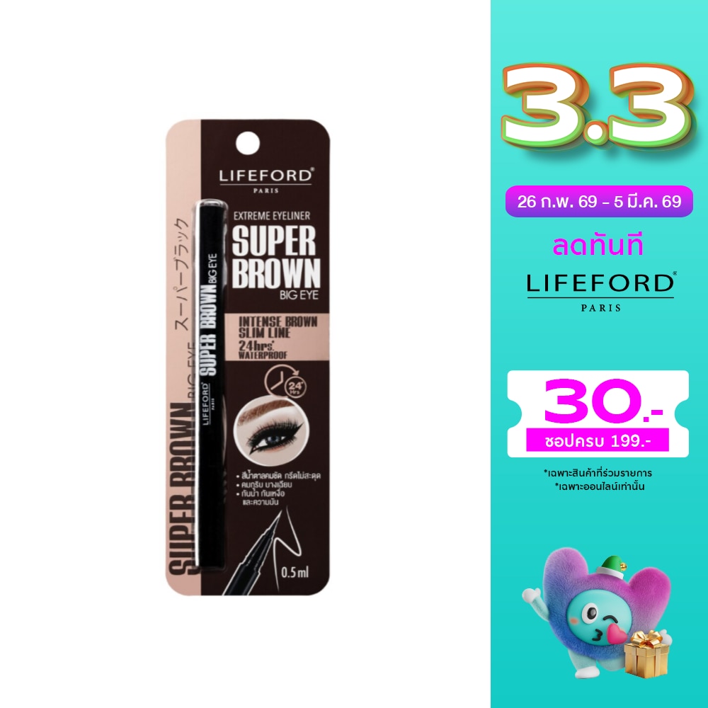 Lifeford Paris Extreme Eyeliner Super Brown 0.5 ml.