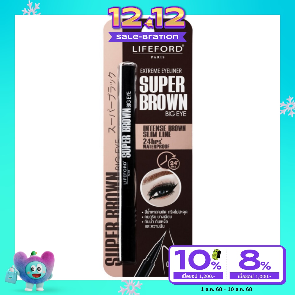 ไลฟ์ฟอร์ด ปารีส เอ็กซ์ตรีม อายไลเนอร์ ซุปเปอร์ 0.5 มล. บราวน์