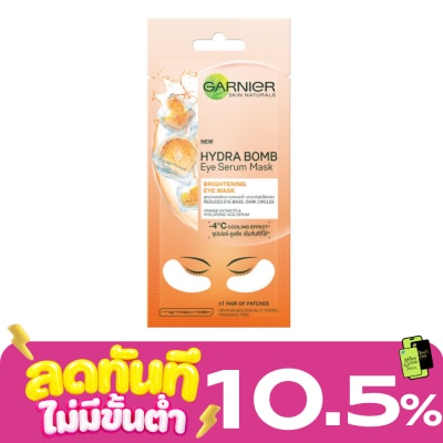 Garnier Garnier Hydra Bomb Brightening Eye Serum Mask 1's image