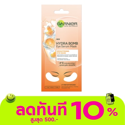 Garnier Garnier Hydra Bomb Brightening Eye Serum Mask 1's image