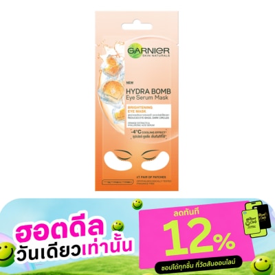 Garnier Garnier Hydra Bomb Brightening Eye Serum Mask 1's image