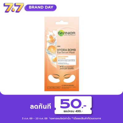 Garnier - Garnier Hydra Bomb Brightening Eye Serum Mask 1's