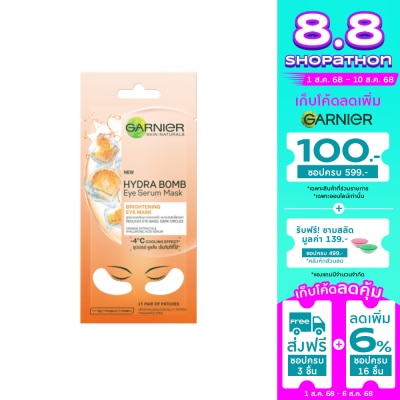 Garnier Garnier Hydra Bomb Brightening Eye Serum Mask 1's