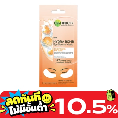 Garnier Garnier Hydra Bomb Brightening Eye Serum Mask 1's image