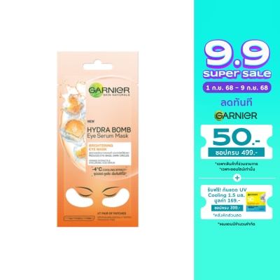 Garnier Garnier Hydra Bomb Brightening Eye Serum Mask 1's