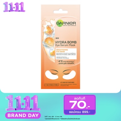 Garnier การ์นิเย่ ไฮดร้า บอม ไบร์ทเทนนิ่ง อาย เซรั่ม มาสก์ image