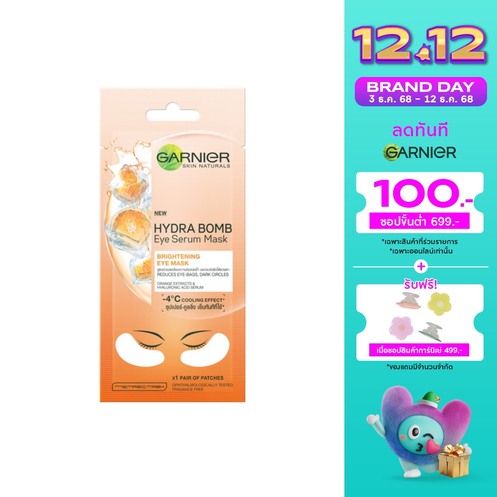 Garnier Hydra Bomb Brightening Eye Serum Mask 1's