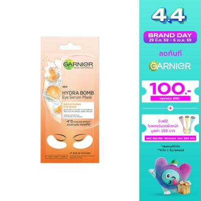 Garnier - Garnier Hydra Bomb Brightening Eye Serum Mask 1's