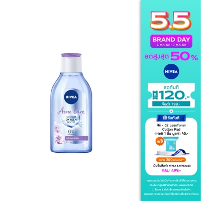 Nivea - Nivea Micellair Oxygen Boost Acne Care 400 Ml. คลีนซิ่ง เช็ดเครื่องสำอาง