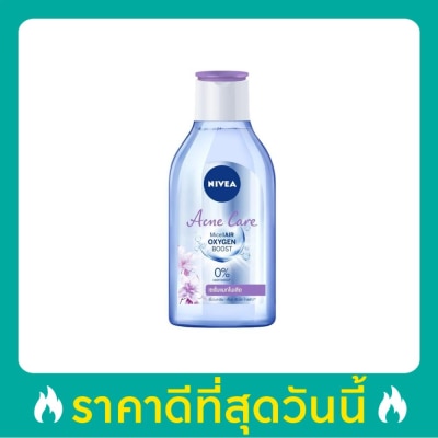 Nivea Nivea Micellair Oxygen Boost Acne Care 400 Ml. คลีนซิ่ง เช็ดเครื่องสำอาง