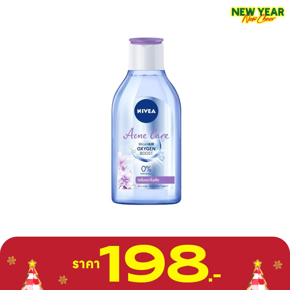 Nivea Micellair Oxygen Boost Acne Care 400 Ml. คลีนซิ่ง เช็ดเครื่องสำอาง
