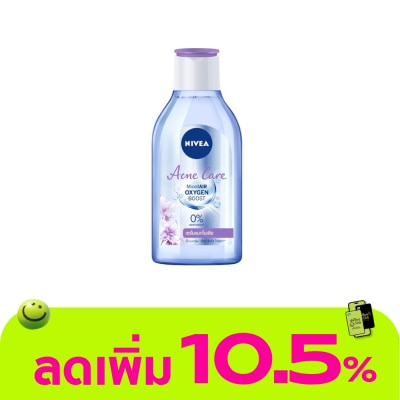 Nivea - นีเวีย ไมเซลแอร์ ออกซิเจน บูสท์ แอคเน่ แคร์ 400 มล. คลีนซิ่ง เช็ดเครื่องสำอาง
