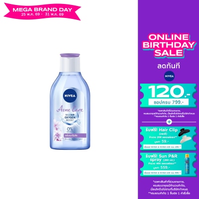 Nivea - Nivea Micellair Oxygen Boost Acne Care 400 Ml. คลีนซิ่ง เช็ดเครื่องสำอาง