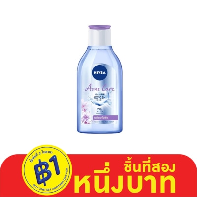 Nivea Nivea Micellair Oxygen Boost Acne Care 400 Ml. คลีนซิ่ง เช็ดเครื่องสำอาง