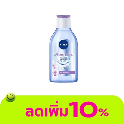 Nivea - Nivea Micellair Oxygen Boost Acne Care 400 Ml. คลีนซิ่ง เช็ดเครื่องสำอาง