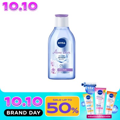 Nivea Nivea Micellair Oxygen Boost Acne Care 400 Ml. คลีนซิ่ง เช็ดเครื่องสำอาง image
