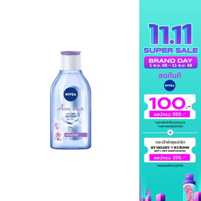 Nivea Nivea Micellair Oxygen Boost Acne Care 400 Ml. คลีนซิ่ง เช็ดเครื่องสำอาง