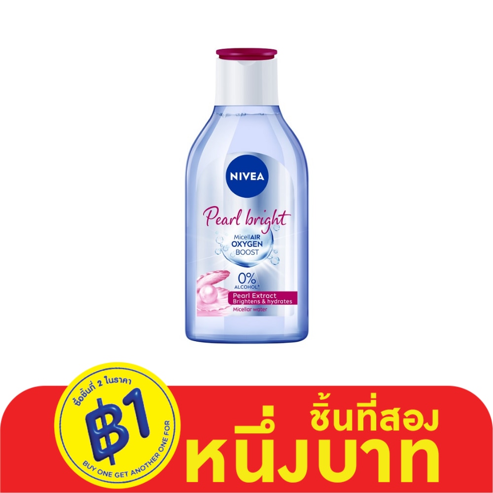 Nivea นีเวีย ไมเซลแอร์ ออกซิเจน บูสท์ เพิร์ล ไบรท์ 400 มล. เช็ดเครื่องสำอาง