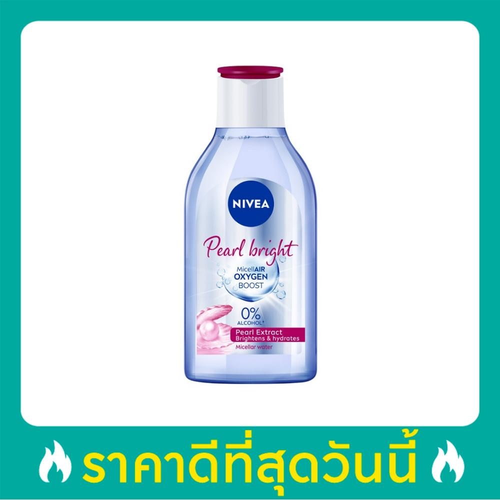 Nivea นีเวีย ไมเซลแอร์ ออกซิเจน บูสท์ เพิร์ล ไบรท์ 400 มล. เช็ดเครื่องสำอาง