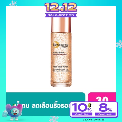 Bio-Essence ไบ-โอ เอสเซ้นซ์ ไบ-โอ โรส โกลด์ วอเตอร์ 30มล.