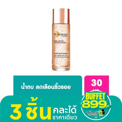 Bio-Essence Bio-Essence Bio-Gold Rose Water 30ml