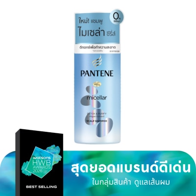 Pantene แพนทีน โปร-วี ไมเซล่า ดีทอกซ์ แอนด์ เพียวริฟาย แอลจี เอกซ์แทรก สคาร์ป แชมพู 300 มล.