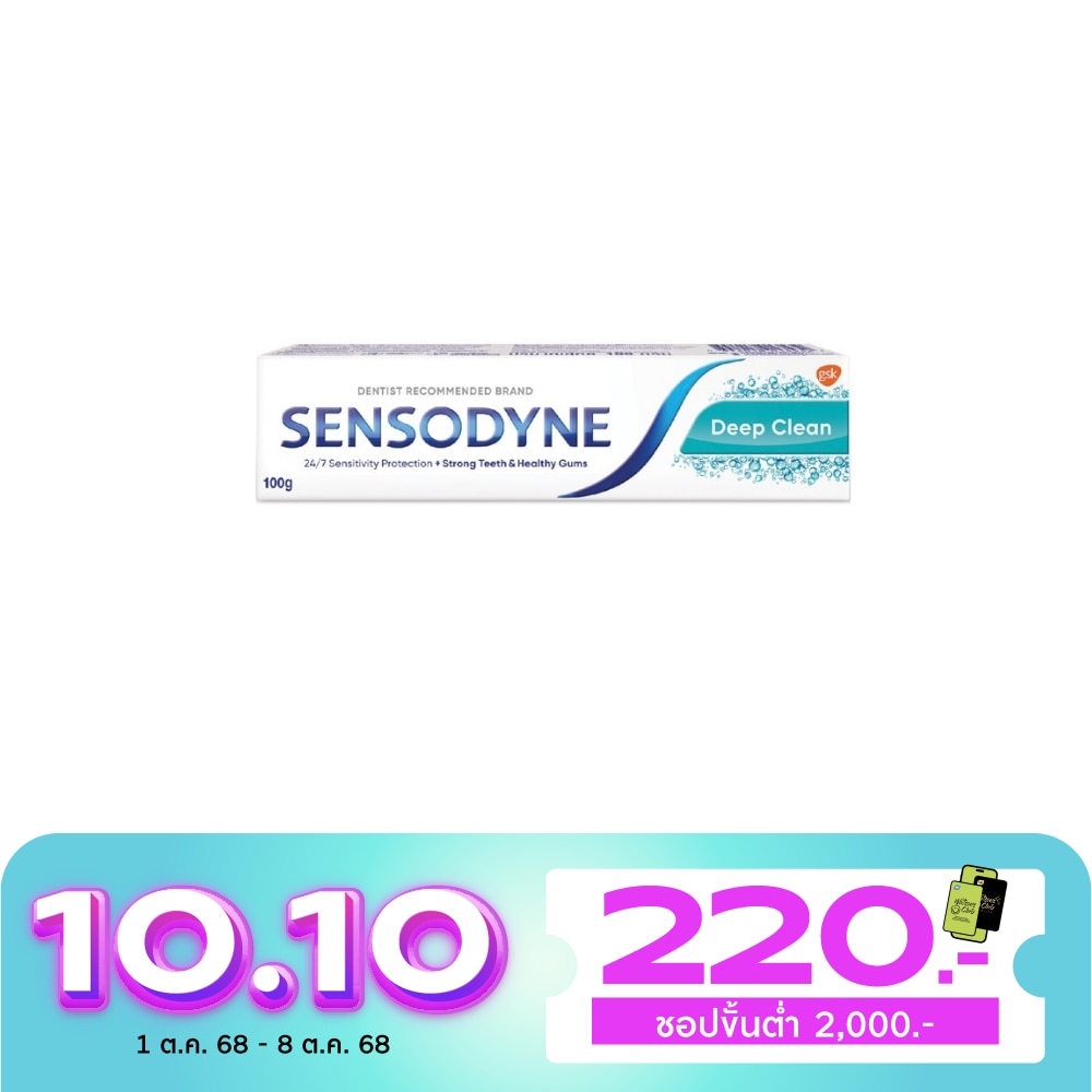 Sensodyne เซ็นโซดายน์ ยาสีฟัน ดีพ คลีน 100 กรัม