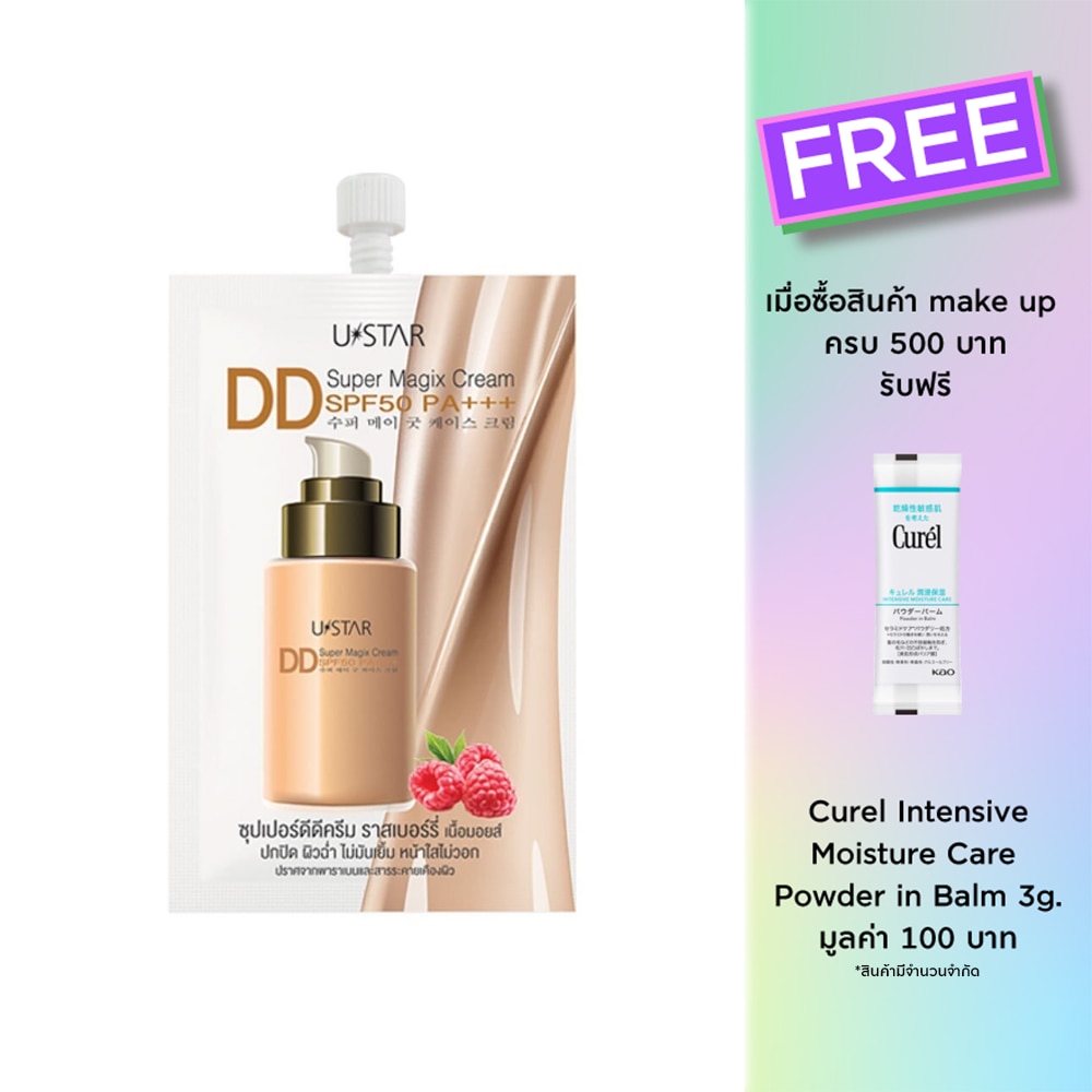 UStar Ustar Super Magix DD Cream SPF50 PA+++ 8 g.