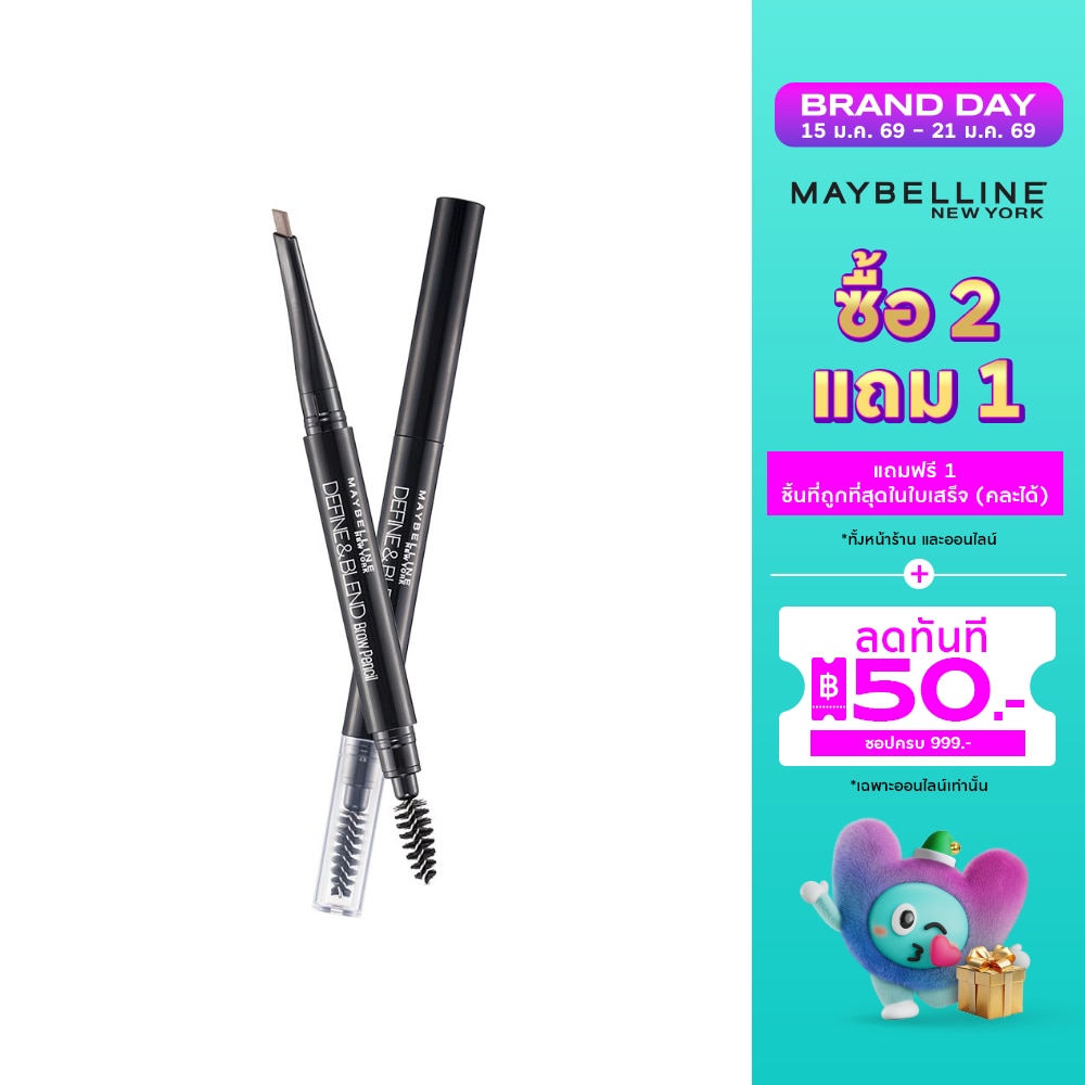 Maybelline เมย์เบลลีน ดีฟายน์ แอนด์ เบลนด์ บราวเพนซิล 0.16 ก. น้ำตาลเทา