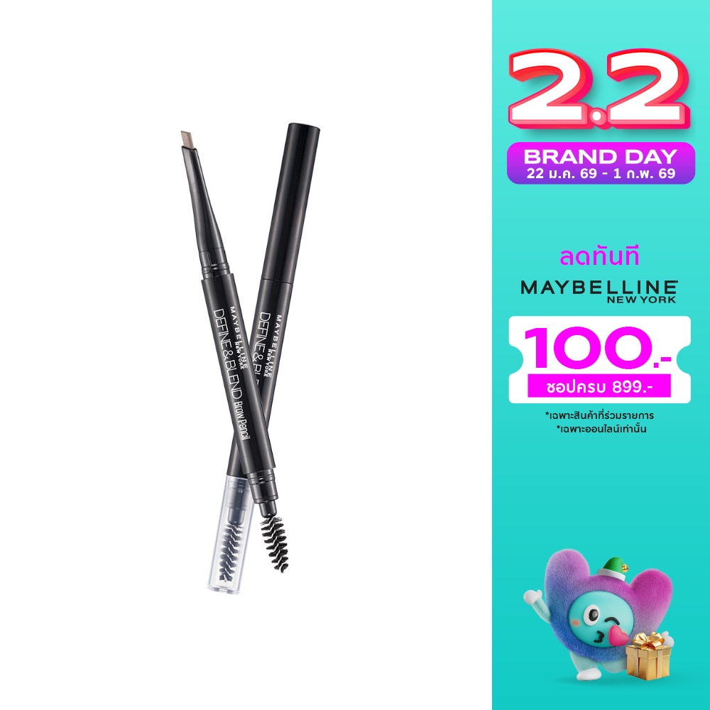 Maybelline เมย์เบลลีน ดีฟายน์ แอนด์ เบลนด์ บราวเพนซิล 0.16 ก. น้ำตาลเทา