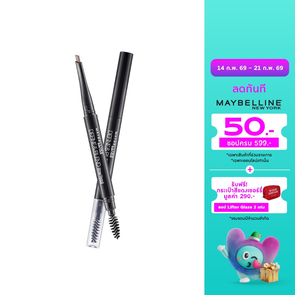 Maybelline Maybelline Defineblend Br Pencil0.16g Gr
