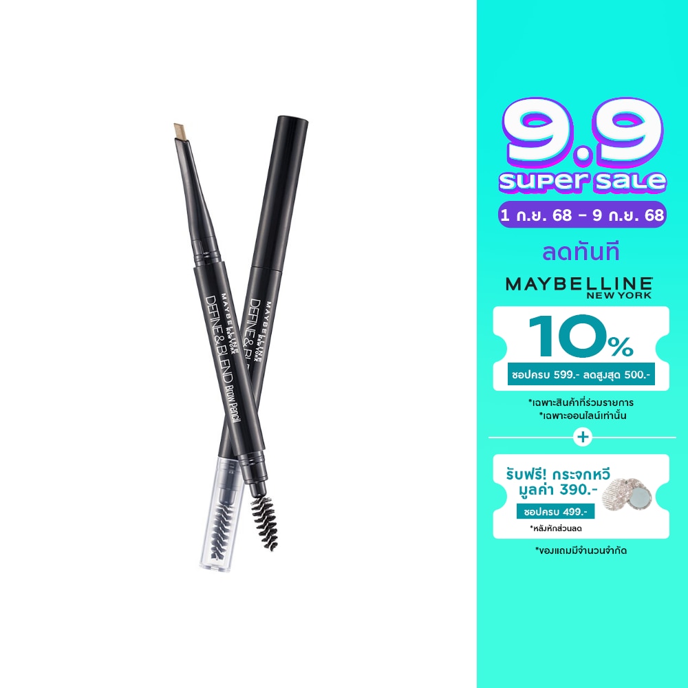 Maybelline Newyork Define Blend Brow Pencil In Light Brown 0.16 G
