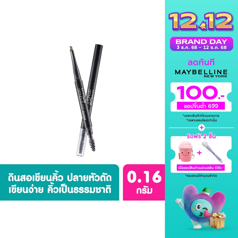 Maybelline Maybelline Defineblend Br Pencil 0.16g N